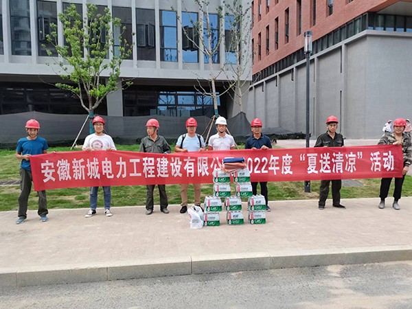 關愛員工送清涼 防暑降溫保生產